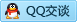 QQ在线咨询499803009